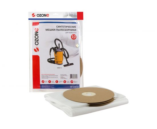 Мешки-пылесборники синтетические для GHIBLI T1 (10 шт.) OZONE BP-124/10 