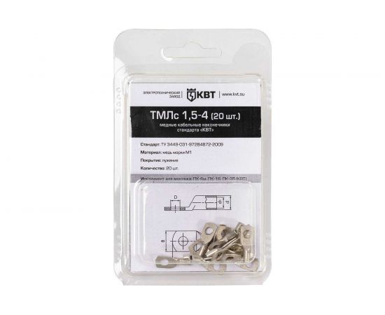 Наконечник КВТ ТМЛс 1,5 4 20 штук 78768 