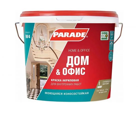 Краска акриловая PARADE W4 Дом & Офис база А 5 л Россия 90002002334 