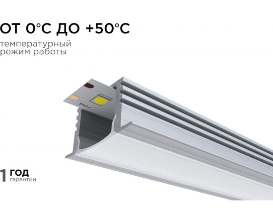 Алюминиевый врезной профиль Apeyron 12 мм глубокий для светодиодной ленты, 1 м. 3012 08-11 – изображение 12