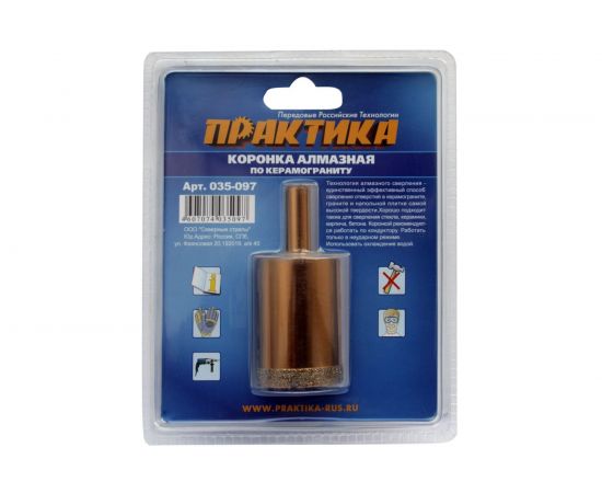 Коронка алмазная по керамограниту (35 мм) ПРАКТИКА 035-097 – изображение 3