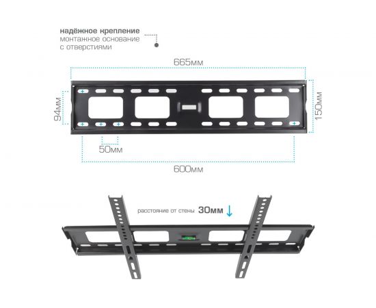 Кронштейн для LED/LCD телевизоров TUAREX OLIMP-411 black 90176 – изображение 3