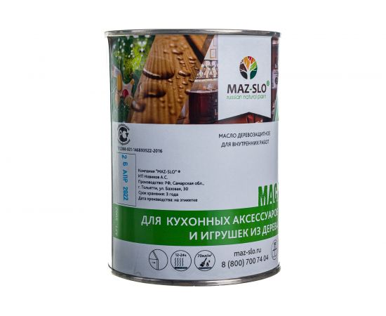 Масло для кухонных аксессуаров и игрушек из дерева MAZ-SLO бесцветное 1 л 8070302 – изображение 3