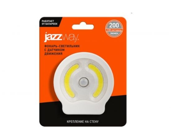 Светильник JazzWay TS1-L4W-SENS датчик движения 5023369 – изображение 3