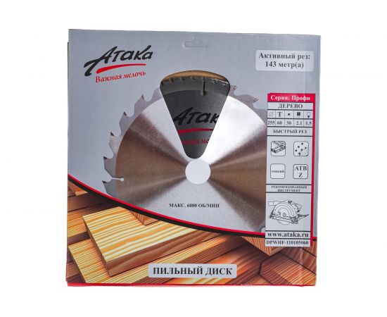 Диск пильный тонкий (255 мм; 60T; 30 мм) по дереву профи АТАКА 8078960 – изображение 4
