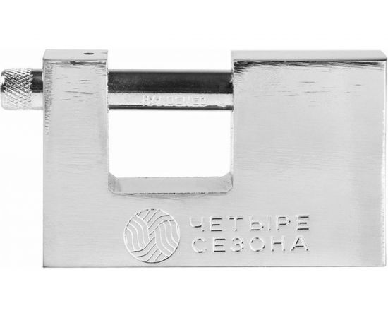 Навесной замок ЧЕТЫРЕ СЕЗОНА СС-90 ПД 79-0089 – изображение 6