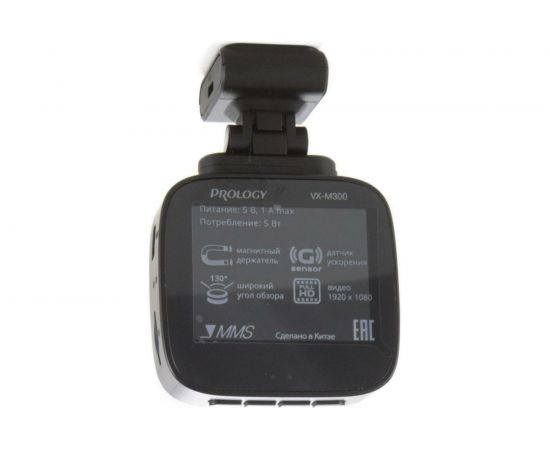 Видеорегистратор PROLOGY VX-M300 4607940901600 – изображение 7