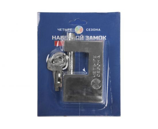 Навесной замок ЧЕТЫРЕ СЕЗОНА СС-90 ПД 79-0089 – изображение 9