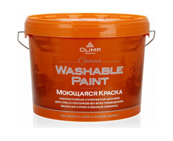 Краска ультрастойкая моющаяся для всех типов помещений OLIMP ГАММА 10 л 9965 