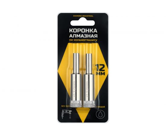 Коронка алмазная по керамограниту и керамике 12 мм / 2шт. Diamond Industrial DIDCSC012 