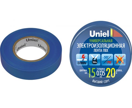 Изоляционная лента Uniel 20/15/01 BLU UIT-135P 4485 