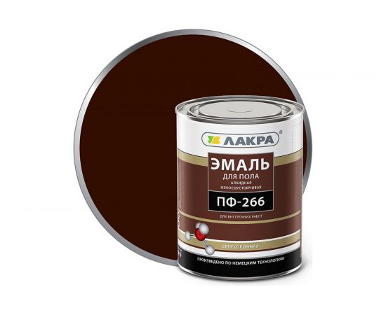 Эмаль Лакра ПФ-266 красно-коричневая, 1 кг 90000665759 