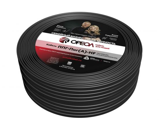 Кабель ОРЕОЛ ППГ нг А -НF 3х2,5 - 0,66 кВ ГОСТ 100м 83112 