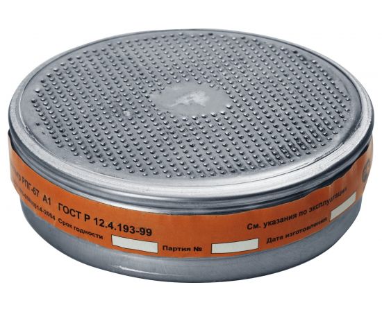 Фильтры ЗУБР А1, для РПГ-67, два фильтра в упаковке 11141_z02 