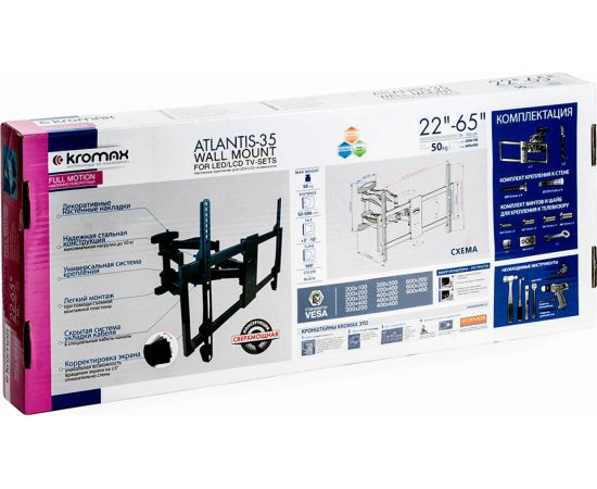 TV кронштейн Kromax ATLANTIS 35 new black 26025 – изображение 11
