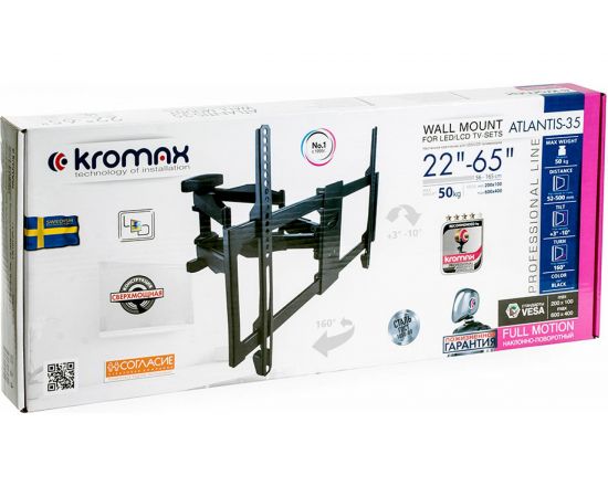 TV кронштейн Kromax ATLANTIS 35 new black 26025 – изображение 12
