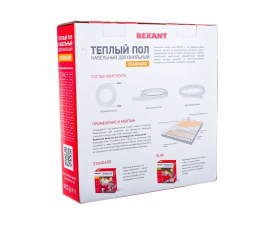 Теплый пол REXANT RND -50-750 51-0516-3 – изображение 14