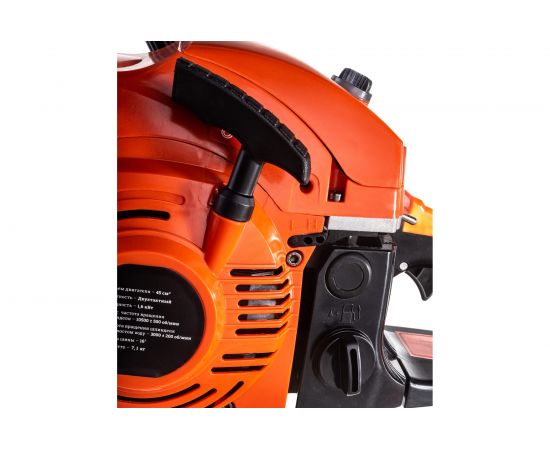 Бензопила Gigant YD-KW05-4516 – изображение 17