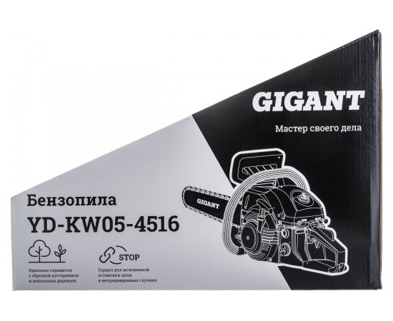 Бензопила Gigant YD-KW05-4516 – изображение 19