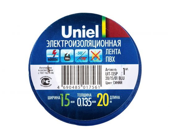 Изоляционная лента Uniel 20/15/01 BLU UIT-135P 4485 – изображение 2