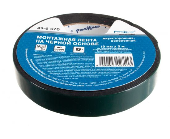 Клейкая двухсторонняя лента РемоКолор монтажная, черная основа 19 мм х 5 м 49-6-020 – изображение 2
