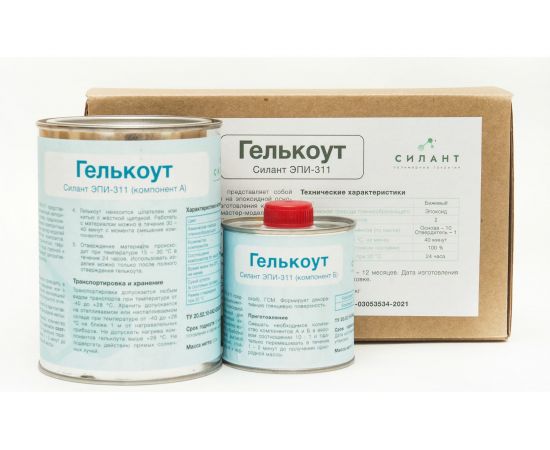 Гелькоут Силант ЭПИ-311 белый КЭ2-311 – изображение 2