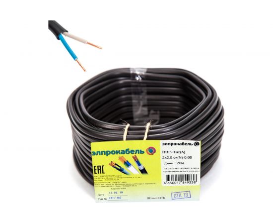 Кабель ЭлПроКабель твердый плоский негорючий ВВГп-нг 2х2,5 ГОСТ 20М 4630017849338 – изображение 3