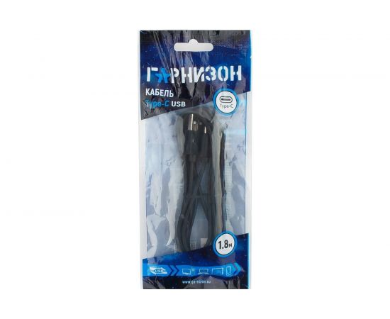 Кабель USB Гарнизон USB 2.0 A(M) - USB 3.1 Type-C, 1.8м пакет GCC-USB2-AMCM-6 – изображение 3
