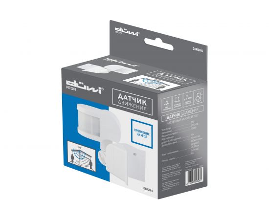 Настенный угловой датчик движения duwi DD-06 270 25828 5 – изображение 3