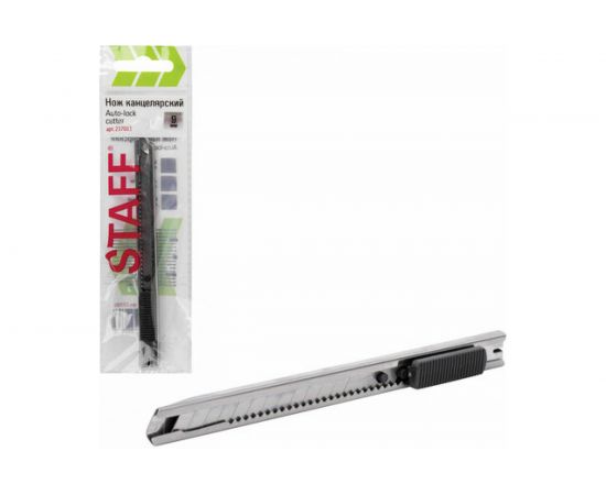 Канцелярский нож STAFF Manager 9 мм, усиленный, металлический корпус, автофиксатор, клип 237081 – изображение 4