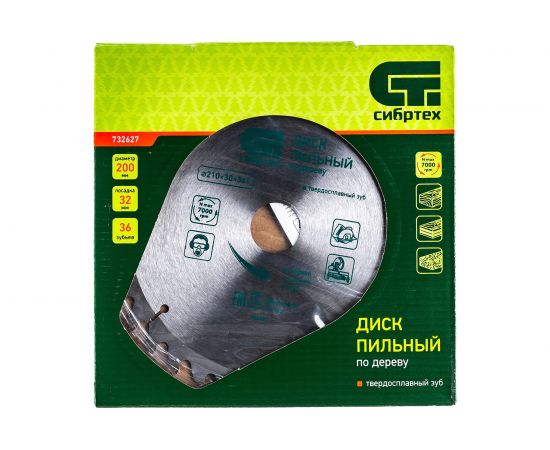 Пильный диск по дереву (210х30 мм; 36T) СИБРТЕХ 732907 – изображение 4