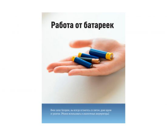 Фонарь- светильник КОСМОС 3030LED, 1Вт направленный свет, 3 Вт COB LED, Питание от 3хАА – изображение 6