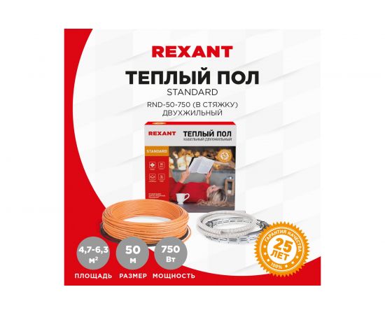 Теплый пол REXANT RND -50-750 51-0516-3 – изображение 6