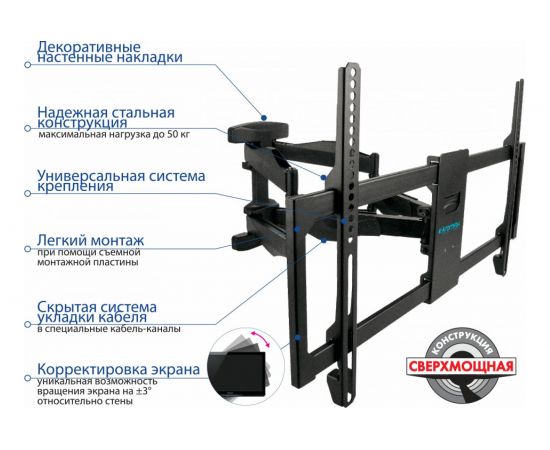 TV кронштейн Kromax ATLANTIS 35 new black 26025 – изображение 9