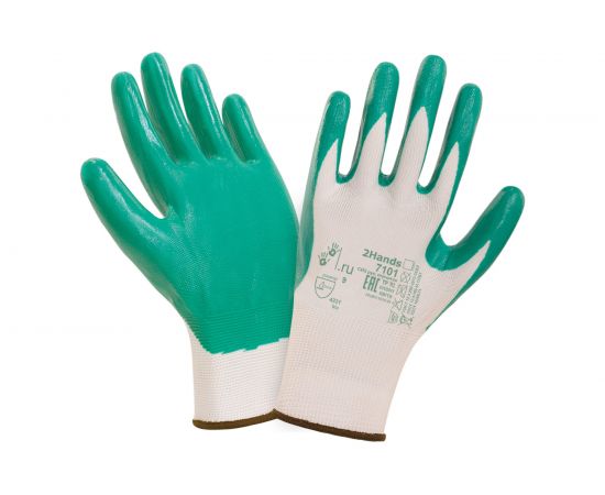 Перчатки 2Hands нейлон/нитрил 7101-10 