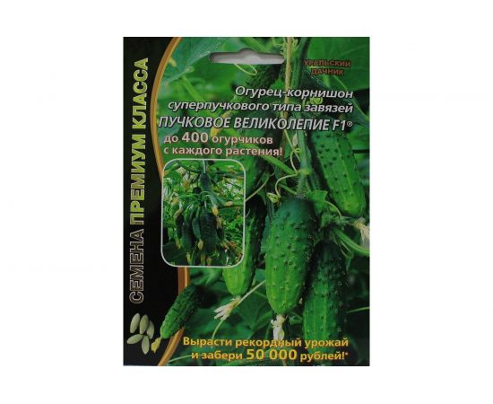 Семена Уральский дачник Огурец Пучковое великолепие F1 44764 