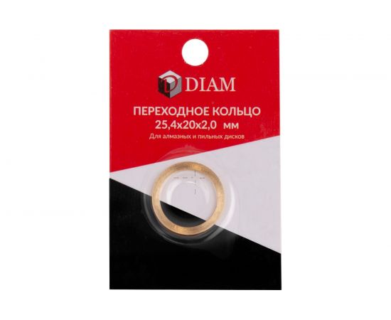 Кольцо переходное (25.4х20х2 мм) DIAM 640083 