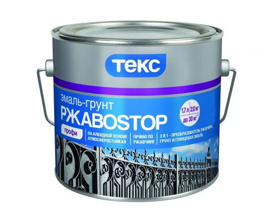 Грунт - эмаль по ржавчине Текс РжавоStop молотковая черный 2 кг 19087 