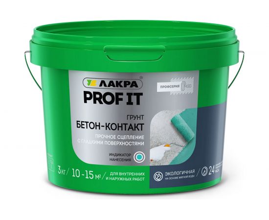 Грунт бетон-контакт Лакра PROF IT 3 кг Лк-00008526 