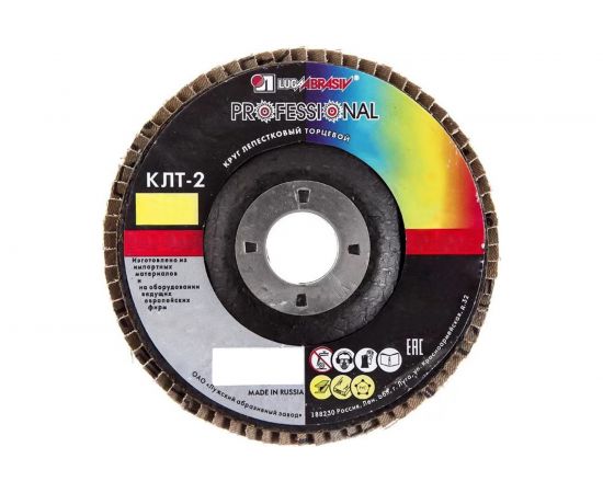 Круг лепестковый торцевой конический КЛТ2 (125х22 мм; А100; 14А 16/Р100) ЛУГА D91212522140160 