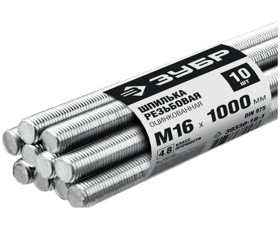 Резьбовая шпилька ЗУБР DIN 975, М16 x 1000 мм, класс прочности 4.8, оцинкованная, 10 шт. 30330-16-1 