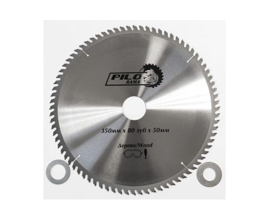 Диск пильный по дереву (350х50/30+50/25.4 мм; 80 зуб) Pilorama 503580 