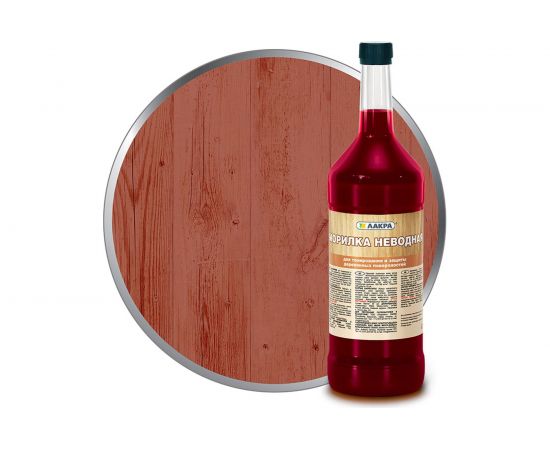 Неводная морилка Лакра красное дерево, 0.5 л Лк-00001470 