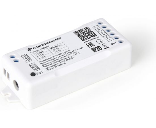 Умный контроллер для светодиодных лент Elektrostandard 95002/00 RGB 12-24V a055254 