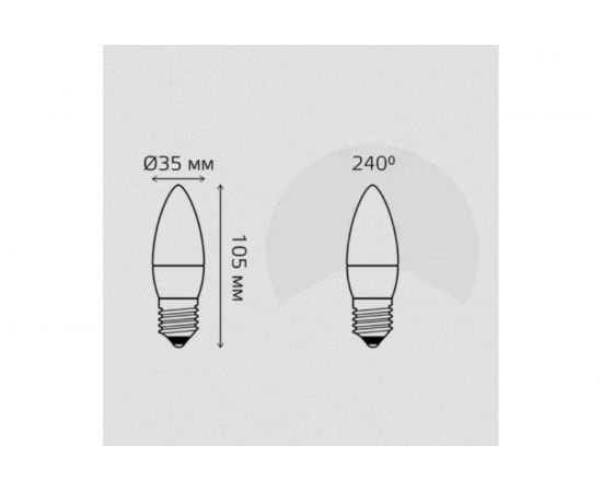 Лампа свеча Gauss 6.5W 550lm 6500К E27 LED 1/10/100 103102307 – изображение 2
