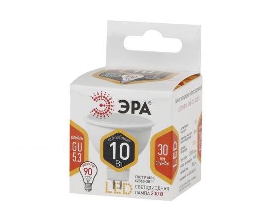 Светодиодная лампа ЭРА LED MR16-10W-827-GU5.3, софит, теплый Б0032995 – изображение 2