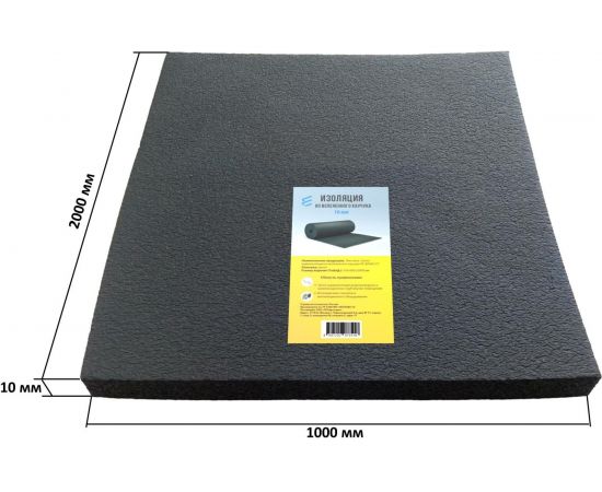 Теплоизоляционный рулон из вспененного каучука РУ-ФЛЕКС СТ 10x1000x2000 2м2 РУ 10 -1х2 – изображение 2