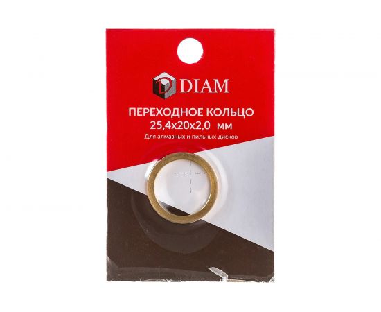 Кольцо переходное (25.4х20х2 мм) DIAM 640083 – изображение 2