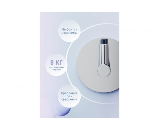 Крючок для ванной Kleber одинарный на клейкой ленте Элегант KLE-071 – изображение 3