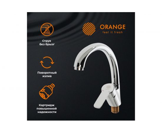Смеситель для кухни Orange Prim M42-002cr хром – изображение 3